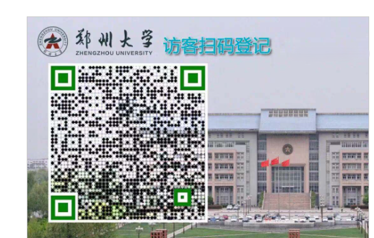 访客扫码登记图.png